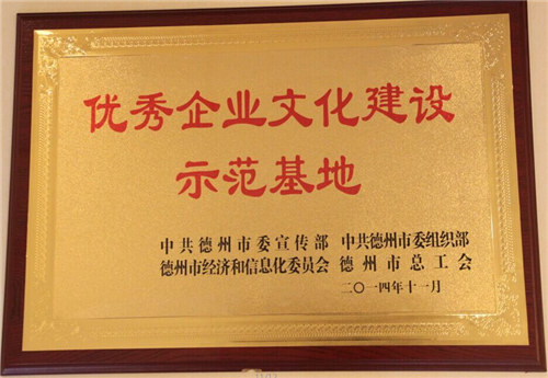 优秀milan官网_米兰(中国)
示范基地